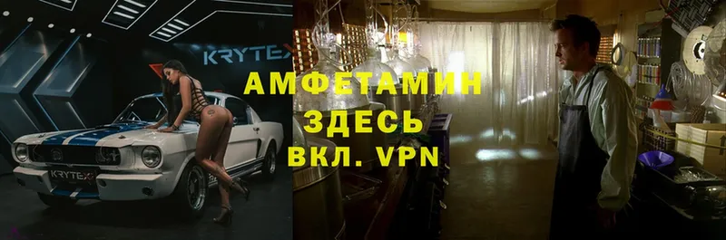 МЕГА рабочий сайт  Энем  Amphetamine VHQ 