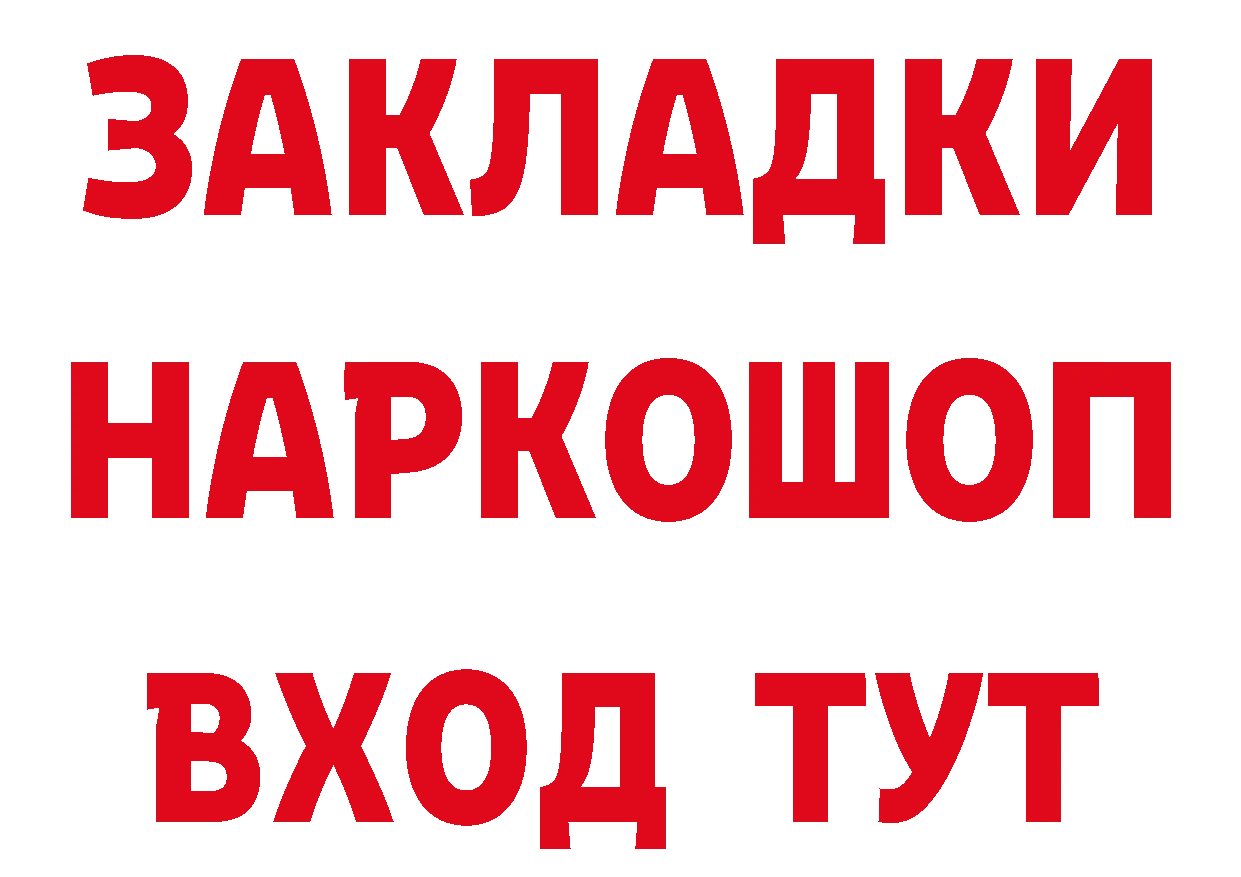 Метамфетамин Methamphetamine как зайти это гидра Энем