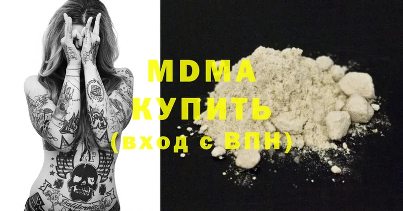 МДМА crystal  Энем 