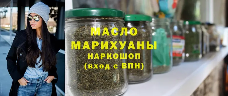 mega ONION  Энем  Дистиллят ТГК Wax 